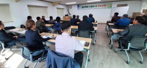 당진시, 지역특화 쌀 특별교육 추진