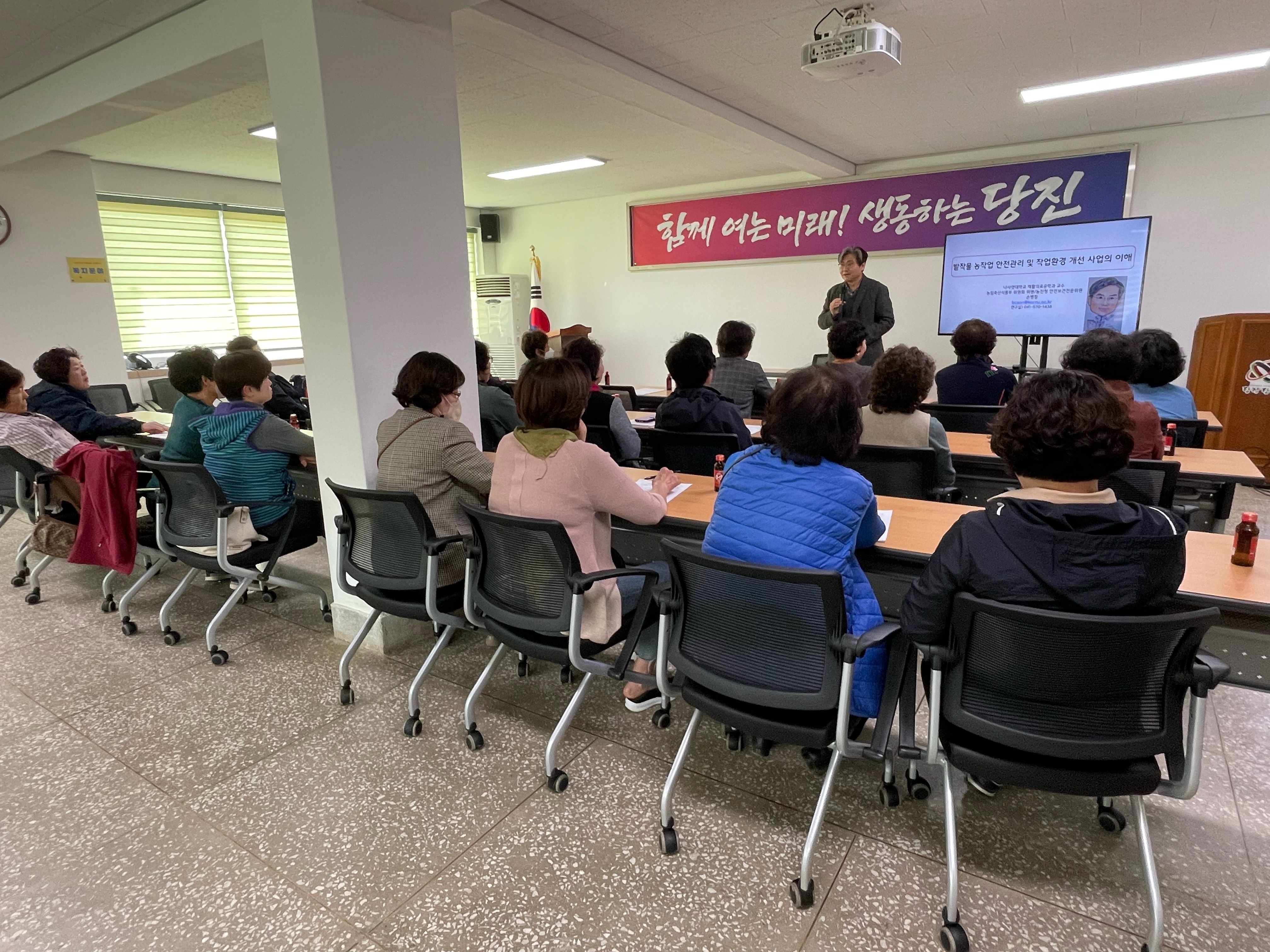 당진시, 밭작물 작업환경개선 시범사업 설명회 개최