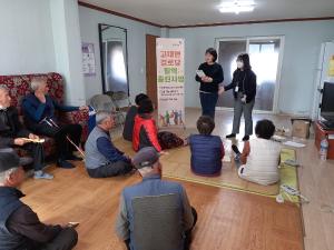 당진시 고대면, 찾아가는 경로당 활력 증진 상담소 운영