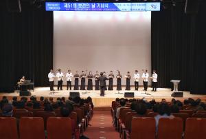 당진시 보건소, 제51회 보건의 날 기념식 개최