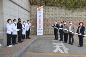 당진시, 소아 야간응급진료센터 개소식 열어