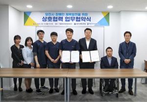 당진시장애인체육회-9가지약속당진치과 업무협약 체결