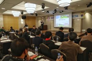 당진시체육회 임직원 및 회원종목단체 역량강화 워크숍 개최