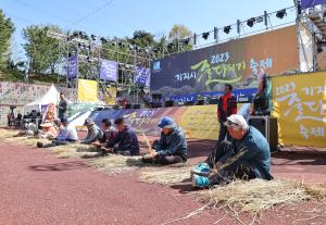 당진시에서 2023년 기지시 줄다리기 축제 개막