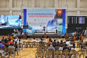 2023 춘계 남녀 역도 경기대회 당진시에서 열려