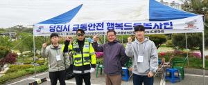 당진시 교통안전 드론봉사단과 함께하는‘기지시줄다리기 축제’