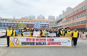 당진시, 안전한 교통문화 만들기 위해 교통안전 캠페인 실시