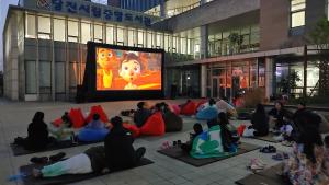 당진시립도서관, 야외영화상영‘도서관앤무빔’성료