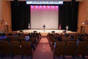 당진시 일반음식점 기존영업자 대상 위생교육 실시