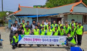 당진시, 건축인이 함께하는 집수리 봉사활동 추진