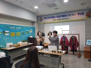 당진시 합덕수리민속박물관, 박물관 체험 교육 성료