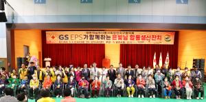 대한적십자사봉사회 당진지구협의회, 은빛님 합동 생신잔치 개최