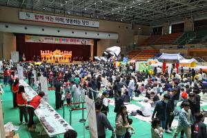 당진시, 제101회 어린이날 행사 개최