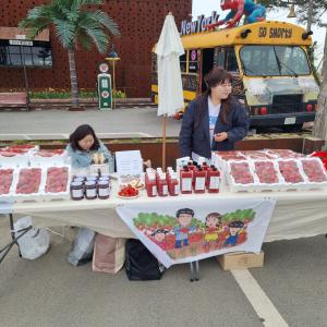 카페 로드 1950 플리마켓에 당진시 농산물이 떴다!