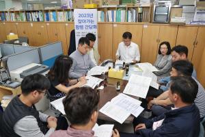 당진시, 전 부서 순회‘찾아가는 청렴 간담회’개최