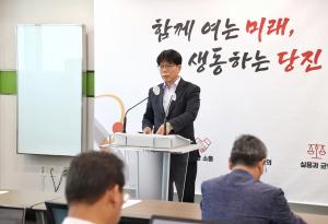 당진시 경제환경국, 상반기 정기 정례브리핑 진행