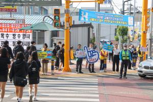 당진시, 탑동초에서 어린이 교통안전 캠페인 펼쳐
