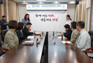 당진시, 영양사 없는 사회복지시설 급식 관리 지원 확대