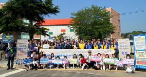 2023년 신학기 학교폭력예방 캠페인