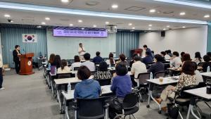 당진시, 효과적인 시정 홍보를 위한 역량강화 교육 실시