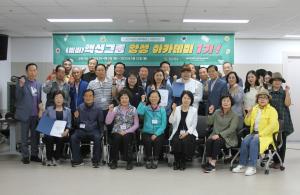 당진시, 예비 액션그룹 양성 아카데미 수료식 개최