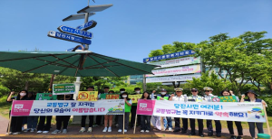 당진시자원봉사센터, 교통안전 캠페인 실시
