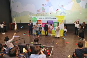 당진시, 제17회 건강가정 대축제 개최