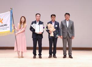 당진시, 2022 회계 지방세정 종합평가‘최우수’수상