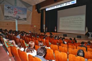 당진시, 2023년 직원 대상 챗GPT 교육 실시