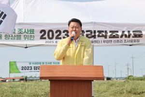 당진시, 2023 답리작조사료 수확 평가회 개최
