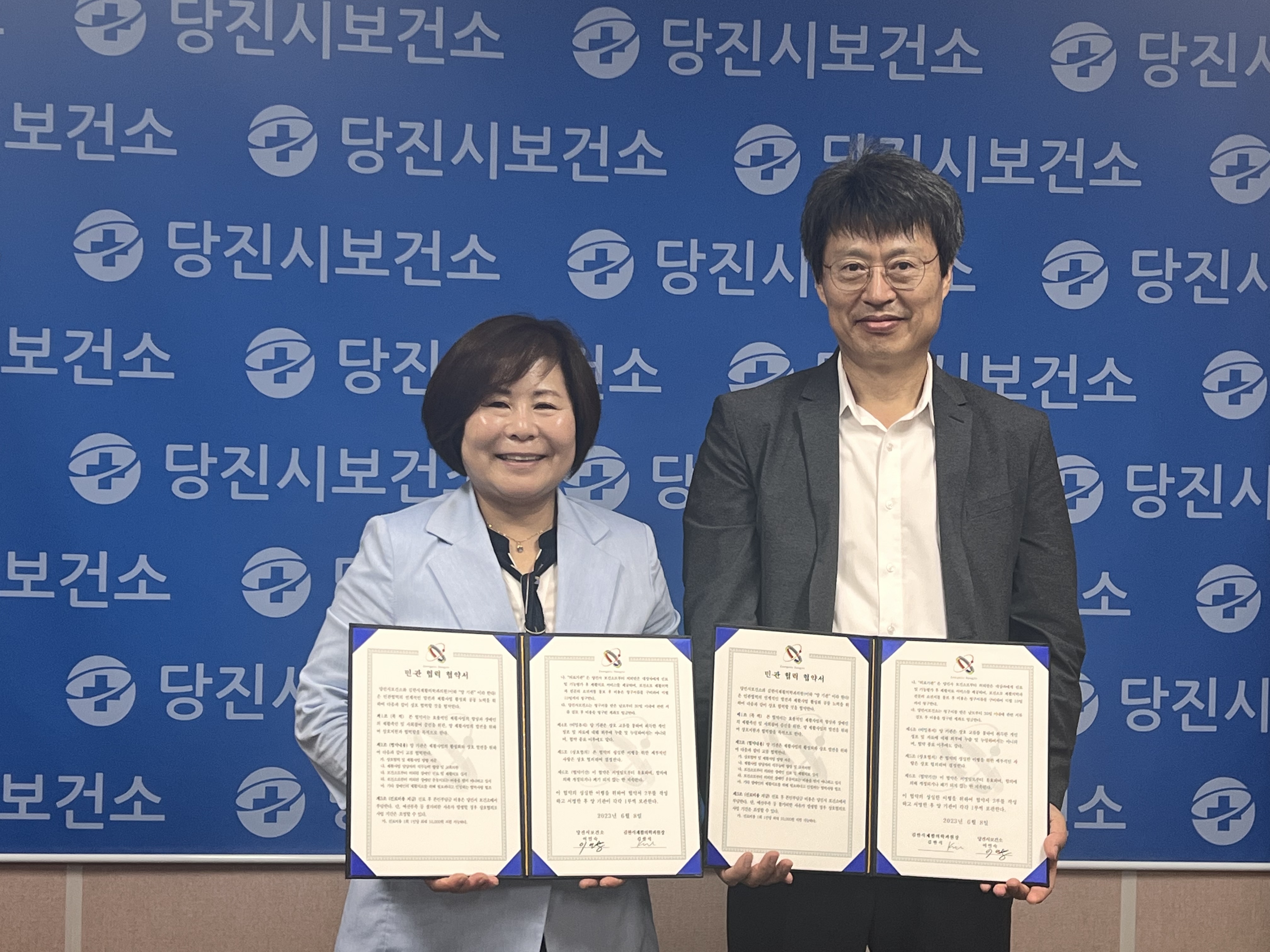 당진시 보건소-김한식재활의학과의원 업무협약 체결 이미지