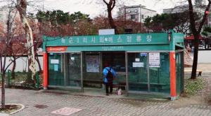 당진시 송악읍 이주단지~서울 남부터미널 시외버스 노선 운행 재개