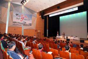 당진시, 자연재해저감 종합계획(안) 시민공청회 개최