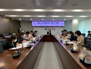 당진시, 지역안전지수 개선 TF 회의 개최