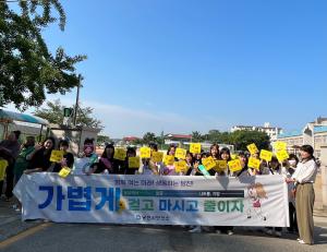 당진시, 아동·청소년 비만 예방에 박차