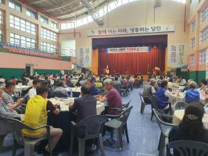 당진시 신평면 주민자치회, 2023년 주민총회 성료