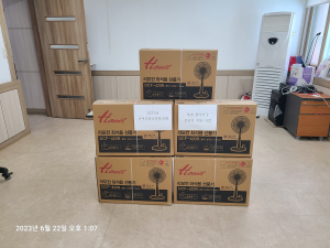 당진 1동 지역사회보장협의체, 폭염 대비 선풍기 지원