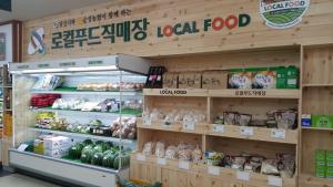 당진시, 로컬푸드 직매장 농산물 순회 배송 설명회 개최