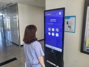 당진시립도서관, ‘인공지능 도서 추천 서비스’도입