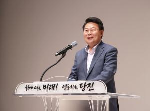 당진시, 민선 8기 1주년 기념 직원 만남의 날 개최