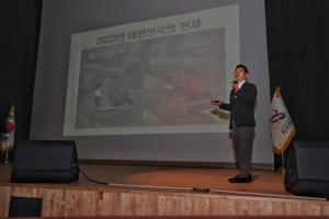 당진시, 2023년 상반기 공직자 안보 교육실시