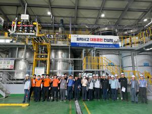 당진시,‘화학사고 유관기관 합동 대응훈련’실시