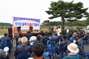 당진시 합덕읍, 승격 50주년 기념식 성료