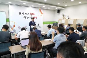 당진시, 제4차 시정 정례 브리핑 개최