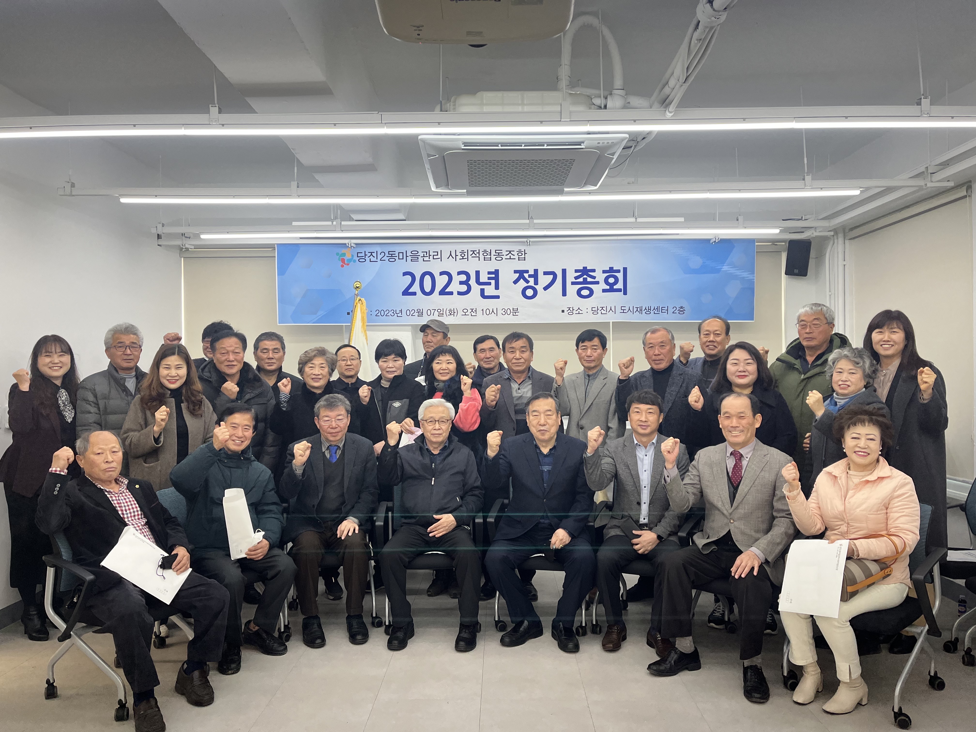 당진 2동 마을관리사회적협동조합, 도시재생 우수사례 선정 쾌거