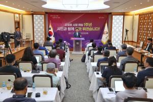 당진시, 민선 8기 1주년 맞아 기자회견 개최