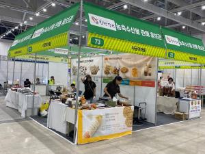 당진시 농특산물, 전국 8도 로컬푸드 박람회 참가