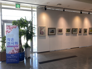 당진시립중앙도서관, 해오름 갤러리 운영