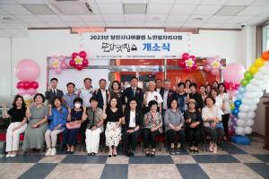 당진시니어클럽, ‘또와맛집’분식 매점 개소