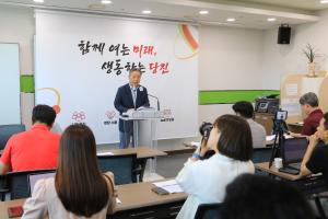 당진시, 제5회 시정 정례브리핑 개최
